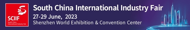 Sponsored by South China International Industry Fair